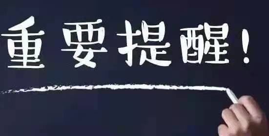 【sports】党员干部请注意！违反疫情防控纪律，这些行为不能有